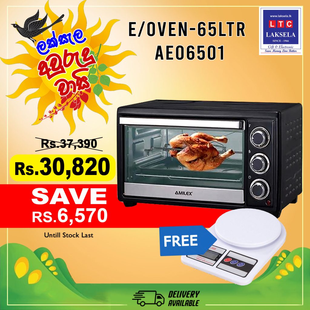 Amilex Electric Oven 65L AEO6501 Laksela